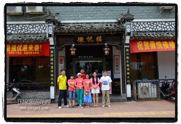 此次攝制組通過拍攝婺源代表名菜糊豆腐、粉蒸肉、荷包紅魚、賽鵝頸及地方小吃清明果、灰汁果、糯米子糕等來詮釋婺源美食經(jīng)典，展示婺源食文化，打造獨屬婺源的美食符號。